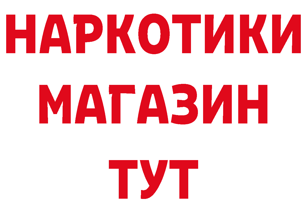 Кокаин Перу как войти площадка МЕГА Гдов